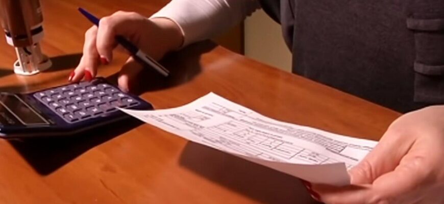Пенсіонери можуть не платити за комуналку: хто має право на повну пільгу
