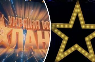 Нові обличчя та неочікувані судді: як оновиться культове талант-шоу
