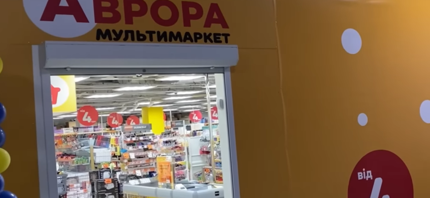 Секретна стратегія ритейлу: чому крихітний магазин обійшов гігантів ринку