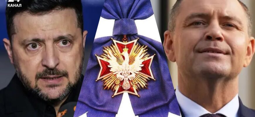 Дипломатичний скандал: чому виник конфлікт навколо найвищої нагороди Польщі
