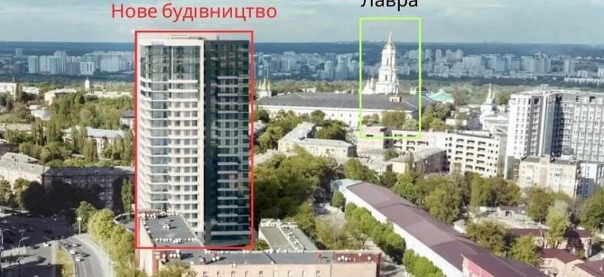 Хмарочос замість історії: чому новий будівельний скандал розлютив киян