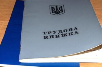 Дедлайн минув: чи втратять українці стаж без електронної трудової книжки