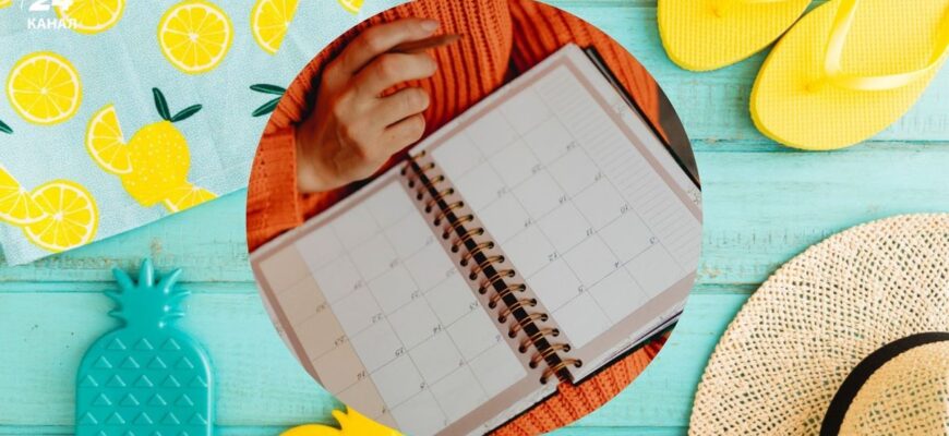 Липень 2026: як українці відпочиватимуть та які свята очікують у другому місяці літа