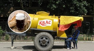 Смак дитинства: чому радянський квас з бочок назавжди залишився в минулому