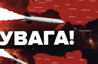 Нічна загроза: що відомо про серію потужних атак по регіонах