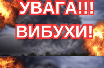Вечірній терор: перші вибухи та перебої зі світлом в регіонах
