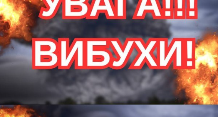 Вечірній терор: перші вибухи та перебої зі світлом в регіонах