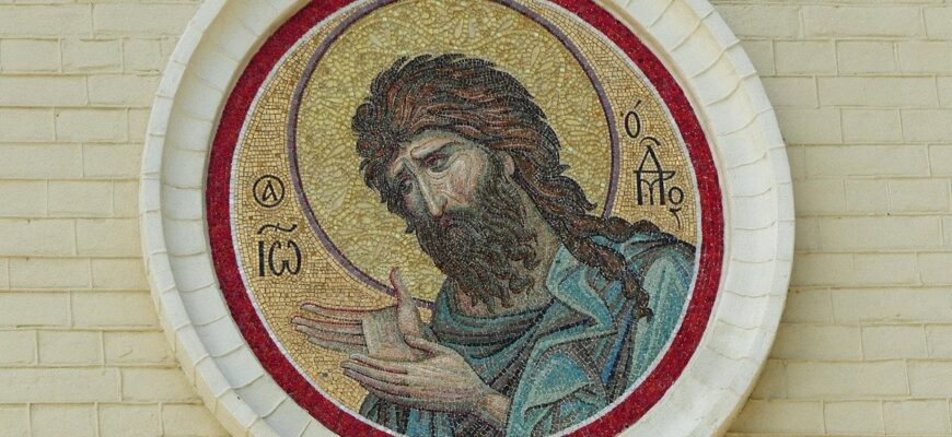 Чому свято змістилося у календарі: коли насправді відзначають Різдво Івана Хрестителя
