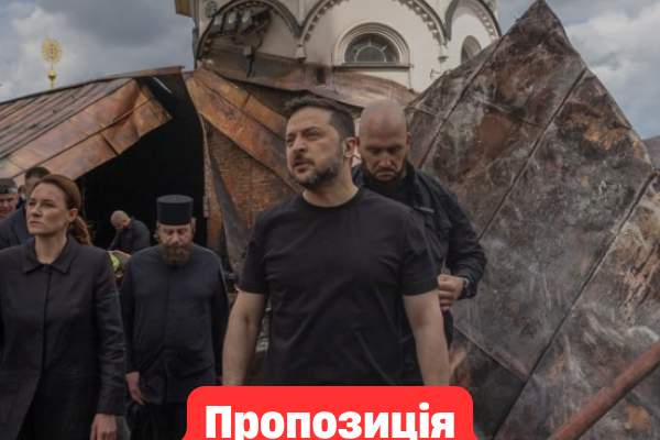 Дипломатичний маневр: що насправді запропонував Зеленський у контексті міжнародних самітів