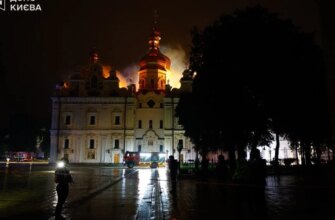 Атака по Києво-Печерській лаврі: наслідки нічного удару окупантів по святині
