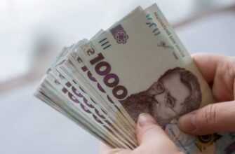 Чергова «тисяча» від держави: хто з українців може отримати допомогу вже сьогодні