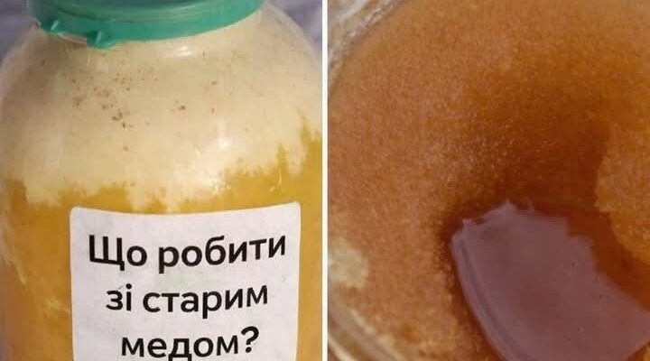Зберігали мед роками? Ось як зрозуміти, чи можна його ще вживати