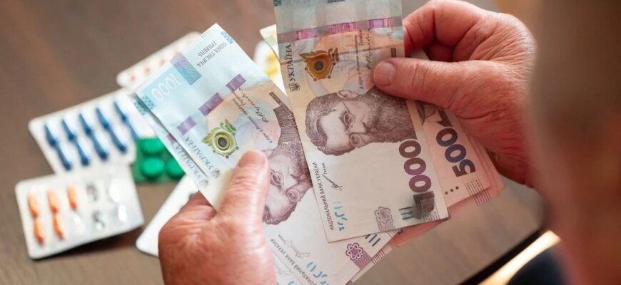 Графік отримання грошей: чому пенсія приходить в різні дні та хто має пріоритет