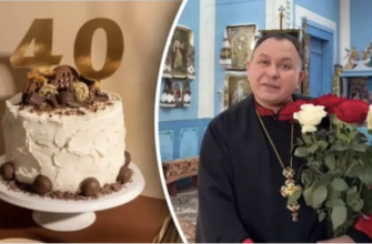 Чи варто святкувати 40-річчя: священник розвінчав головний міф, який лякає українців