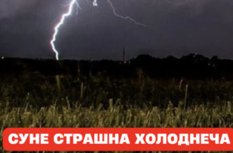Літнє тепло чи грозовий удар: синоптики здивували прогнозом погоди для України