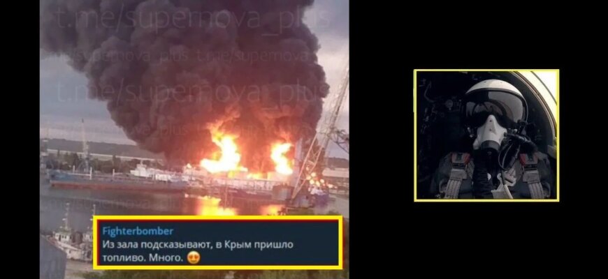 Сам себе ворог: як відомий російський блогер допоміг ЗСУ знищити важливу ціль
