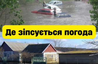 На Україну суне поганий прогноз: де та коли очікувати на стихію