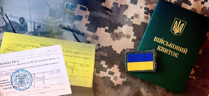 Мобілізація в Україні: чи може вітчим отримати відстрочку через дитину з інвалідністю