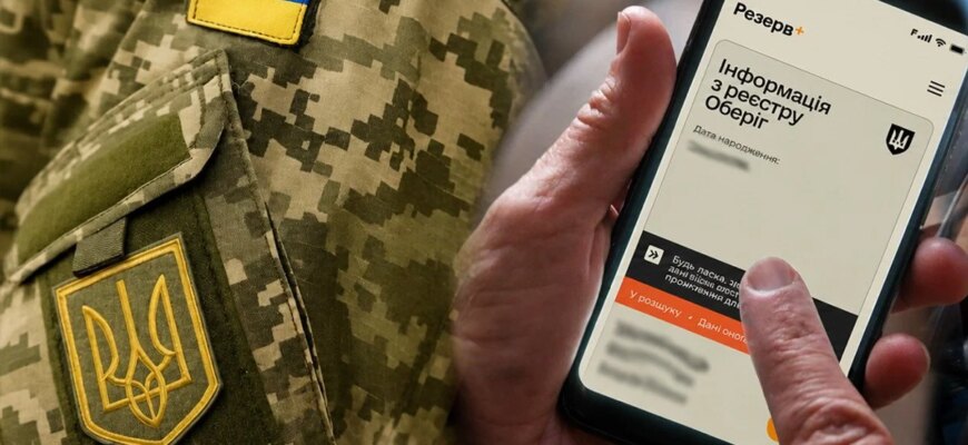 З 1 липня — нові правила: хто потрапить під жорсткі обмеження?