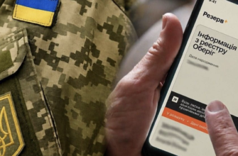 Мобілізація з 1 липня: на тих, хто в розшуку ТЦК, чекають несподівані сюрпризи