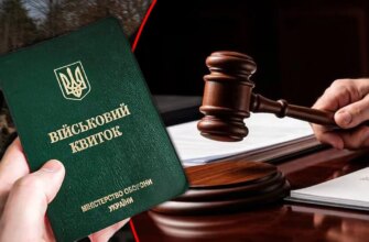 Мобілізація батька-одинака: чи законно залишити дитину без опіки