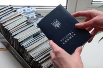 Час спливає: як не втратити роки страхового стажу та правильно оцифрувати трудову книжку