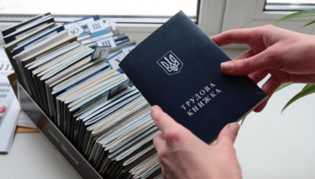 Час спливає: як не втратити роки страхового стажу та правильно оцифрувати трудову книжку