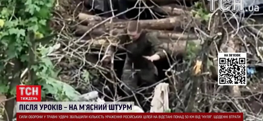 «Кинули на смерть»: як окупантів обманом змушують штурмувати позиції під Покровськом