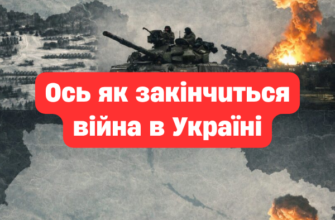 Перспективи завершення війни: аналітики The Economist оцінили можливі сценарії миру