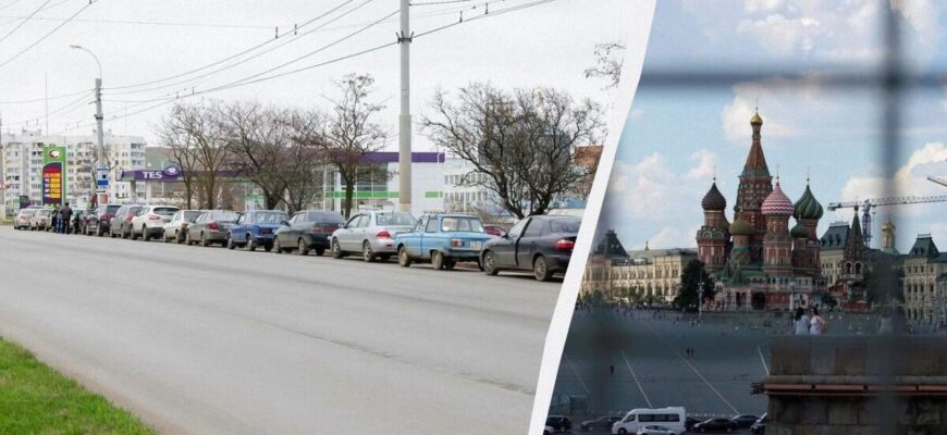 Паливна криза в рф: чому водії масово залишаються без бензину