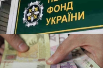 Пенсійний фонд готує важливі зміни: що тепер буде зі стажем українців