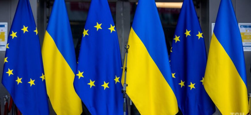 Переговори під загрозою: Брюссель пропонує Києву альтернативний сценарій вступу до ЄС