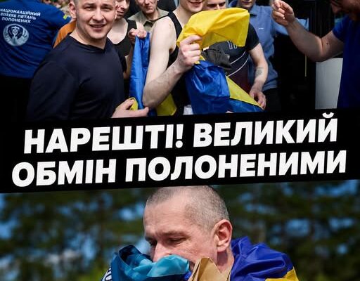 Додому після довгої неволі: Україна повернула ще одну групу захисників