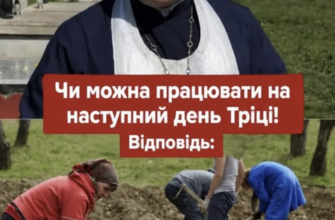 Працювати на городі у Трійцю: що насправді кажуть священники