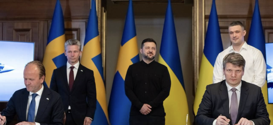 Доленосне рішення: Україна та Швеція підписали історичну угоду, що змінить правила гри