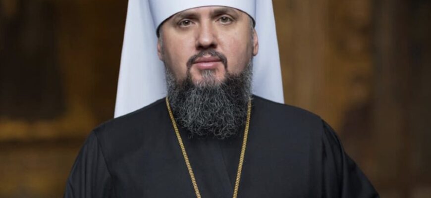 Митрополит Епіфаній відреагував на цинічний обстріл святині