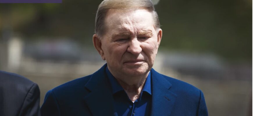 Дипломатичний демарш: Леонід Кучма публічно відмовився від високої польської нагороди