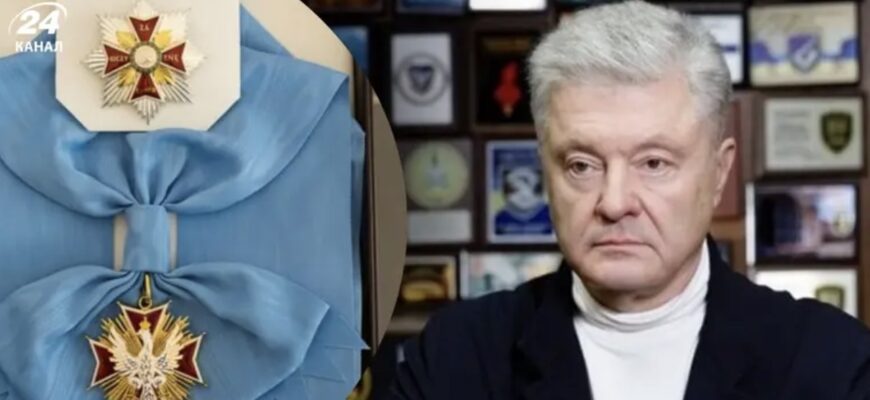 «Поки не стало запізно»: гучний демарш Порошенка щодо польської нагороди