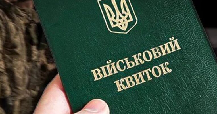 Мобілізація в Україні: чому законна відстрочка не завжди рятує від призову