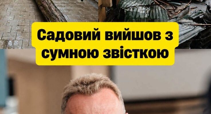 Стихія розірвала місто: Садовий виступив із тривожною заявою