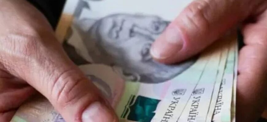 Пенсіонери можуть втратити доплати: критичні зміни в правилах ПФУ