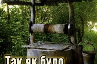 Нові обмеження на використання води: до чого готуватися українцям