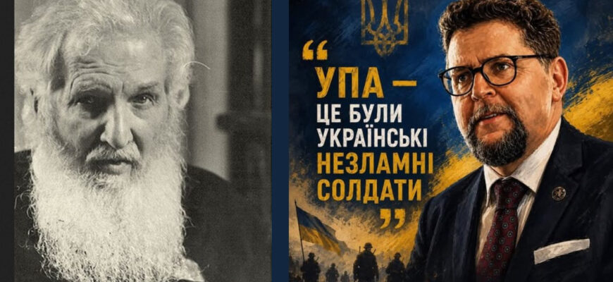 Гучна заява про УПА: чому слова польського урядовця спричинили політичний шторм