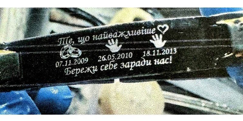 Рідних воїна ЗСУ шукають за особливою прикметою: допоможіть ідентифікувати власника