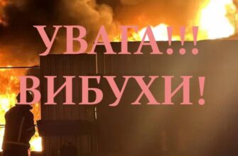 Масована атака на Київщину: наслідки руйнувань та стан постраждалих