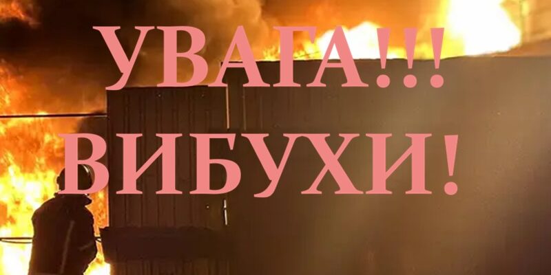 Масована атака на Київщину: наслідки руйнувань та стан постраждалих