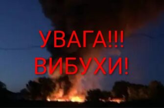 Нічна атака: ворог завдав удару по мирному місту, прогриміли вибухи