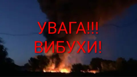 Нічна атака: ворог завдав удару по мирному місту, прогриміли вибухи