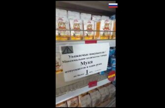 Півострів на межі: чому в магазинах Криму запроваджують жорсткі обмеження