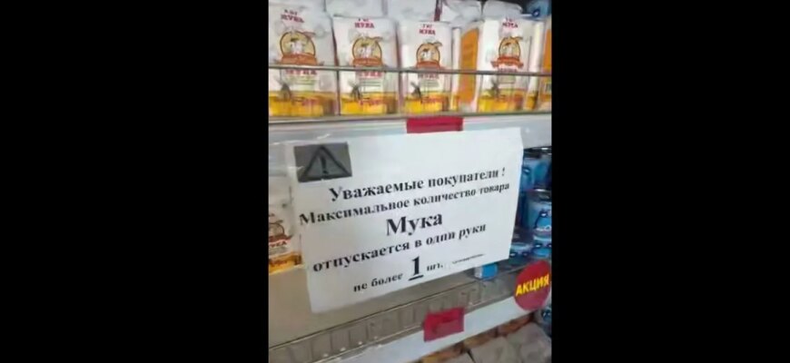 Півострів на межі: чому в магазинах Криму запроваджують жорсткі обмеження